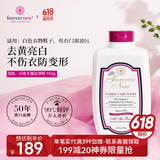 芳新（Forever New）50年品牌 进口家用洗衣粉 清香型 955g 保持衣物不变形去黄去渍
