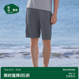 松山棉店舒爽天丝莫代尔睡衣清爽透气男短袖夏情侣家居服短裤-高级灰185
