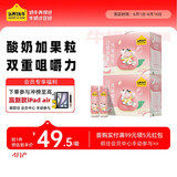 认养一头牛酸奶 白桃燕麦/原味/莓果风味酸牛奶常温礼盒装 端午送礼 3月产 白桃燕麦230g*10瓶装*2箱