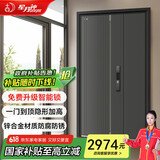 星月神防盗门甲级指纹锁进户门前十品牌家用门入户门安全门智能锁大门别墅门子母门锌合金农村自建房包安装