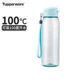特百惠（Tupperware）乐活750ML塑料杯夏季男女学生运动水杯子大容量便携双饮马卡蓝