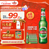 青岛啤酒（TsingTao）经典啤酒 11度 316ml*24瓶 整箱装