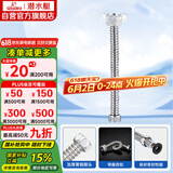 潜水艇（Submarine）E20 20cm波纹管热水器上水管 开水器进水管304#不锈钢耐热水管