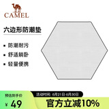 骆驼户外露营铝膜防潮垫加厚便携野餐垫帐篷家用防水睡垫 1J32266276