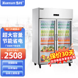 雪村【品牌直营】雪村商用四六门冰柜冰箱冷柜大容量厨房电冰箱餐饮酒店后厨立式不锈钢冰柜 大二 门全冷藏