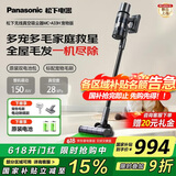 松下（Panasonic）家用无线吸尘器 飓风吸力猫狗吸毛除毛绿光显尘毛发防缠绕宠物家庭适用 MC-A33H【宠物版】