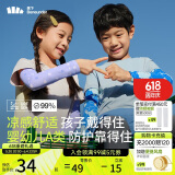 蕉下儿童冰袖凉感袖防晒袖套男女童防紫外线袖套AL37724芋圆点点S