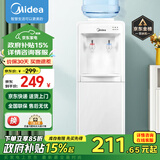 美的（Midea）饮水机家用桶装水立式办公室温热型多重防干烧大储物柜饮水器MYR718S-X