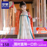 罗蒙儿童汉服春秋季女童唐装中国风女孩古装六一演出服 敦煌橘 170
