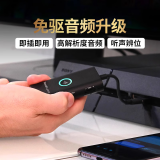 创新科技（CREATIVE） G3外置音乐游戏声卡USB耳机放大器解码器游戏吃鸡便携声卡 耳机放大器G3