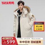 鸭鸭（YAYA）羽绒服男中长款韩版加厚极寒冬装貉子毛领新款冬季休闲外套潮Y 燕麦色-YE3B719812D L