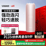 UlikeAir3 星黛粉蓝宝石冰点脱毛仪家用脱毛小胡子身体礼物