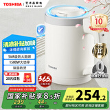 东芝（TOSHIBA）水物语安全防倾倒侧漏水壶防烫烧水壶电热水壶316L母婴级不锈钢0.8升容量KT-08DR1UC