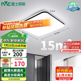 雷士（NVC）吸顶灯客厅卧室餐厅阳台简约现代LED照明灯具灯饰方灯包安装极光Y