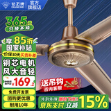 钻石牌（DIAMOND）吊扇电风扇家用吊扇客厅大风力大功率工业吸吊顶风扇遥控静音厨房宿舍餐厅车间工业商用掉扇 56吋100W铜线电机-三叶吊扇王