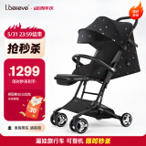 爱贝丽（IBelieve）遛娃神器婴儿推车超轻便MINI伞车易折叠可坐可躺手推车小孩童车 小不点8S 12克拉 无灯版0月+