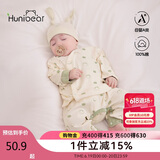欢喜小熊3个月-2岁婴儿春季衣服高腰套装宝宝秋衣秋裤纯棉春秋内衣两件套