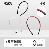 M2KA发饰头饰成人洗脸不勒头零压力无负担不伤发头箍 防滑发箍粉色