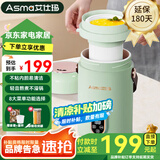 艾仕玛电炖锅多功能1-2人家用办公室煲汤煮粥神器便携大容量蒸煮养生电炖杯全自动一体婴儿辅食锅 【1.0L大容量】炖盅款+薄荷绿+预约保温 1L