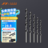 吉米家居 JM-G14310 高速钢麻花钻头塑料铜铝木工钻电动工具配件10mm5支装