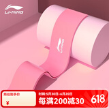 李宁（LI-NING） 弹力带健身男田径阻力带力量训练弹力圈腿部拉伸脚踝康复拉力带 活力粉 10磅练小腿手臂【600*50*0.5mm】