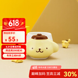 HELLO KITTY520礼物送礼三丽鸥陶瓷马克杯高颜值情侣水杯子家用可爱儿童实用 Pom Pom Purin 布丁狗