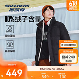 斯凯奇秋冬季男女立领保暖防风百搭舒适短款羽绒服