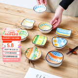 川岛屋蘸料碟陶瓷调味碟家用小碟子创意日式小菜碟酱油醋碟调料碟 4英寸南瓜碗