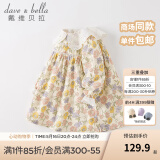 戴维贝拉（DAVE＆BELLA）童装连衣裙女童春季2025新款宝宝衣服儿童连衣裙幼儿服装小童裙子 花朵印花【现货】 80 cm（建议身高73-80cm）
