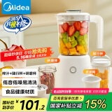 美的（Midea）【国家补贴】榨汁料理机一机三杯多功能研磨机辅食机豆浆机搅拌机便携随行杯MJ-LZ25Easy121