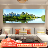 瑞尚（RUISHANG） 新中式客厅装饰画大气山水画横版沙发背景墙画挂画轻奢晶瓷壁画 桂林山水 120*40/铝合金+晶瓷画