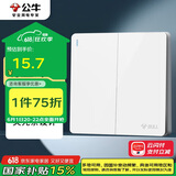 公牛（BULL）开关插座 G12系列 二开双控开关86型大面板开关G12K212 象牙白