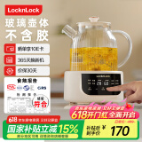 乐扣乐扣全玻璃养生壶电热水壶分体式烧水煮茶壶小花茶壶恒温加热保温迷你泡茶壶1L