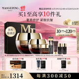 毛戈平奢华鱼子酱面145g涂抹面膜补水抗皱紧致修护保湿提亮生日礼物女