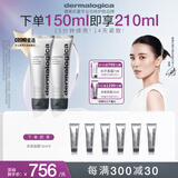 德美乐嘉（Dermalogica）【宋佳同款】多维面膜75ml*2抗皱提亮熬夜救急涂抹面膜