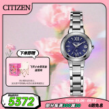 西铁城（CITIZEN）手表女日韩表xC系列光动能日显钢带时尚送女友礼物ES9430-54L