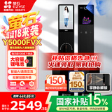 萤石启明Y5000FVX智能锁 静谧黑 3D人脸识别双摄无需指纹 支持掌静脉可视大屏 家用全自动猫眼视频门锁