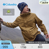 Columbia哥伦比亚户外男子拒水干爽保暖抓绒内胆三合一外套WE9701 257 2XL (190/104A)
