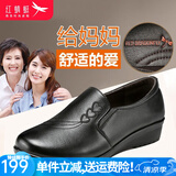 红蜻蜓妈妈鞋头层牛皮平跟防滑中老年皮鞋女软底坡跟单鞋 黑色 37