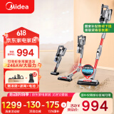 美的（Midea）吸尘器家用Q8 Pro 无线手持吸尘器 大吸力长续航 除螨仪宠物地毯洗地机【国家补贴】