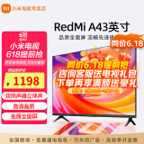 小米电视43英寸高清屏wifi网络智能液晶平板电视机客厅卧室彩电以旧换新补贴 43英寸 A43英寸2025节能款
