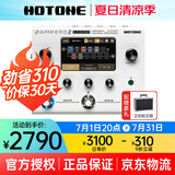HOTONE Ampero II Stomp效果器stage电吉他综合Mini Ampero2二代one Ampero II Stomp 香草白+航空箱