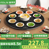 富得莱饭菜保温板加热菜板暖菜板圆形家用智能多功能带火锅电磁炉自动恒温餐桌旋转盘神器 触控黑60CM手动旋转无火锅