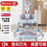 ANGI BABY婴儿学步车多功能防侧翻6/7-18个月婴幼儿学走路男女孩可坐助步车