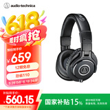 铁三角（Audio-technica）ATH-M40x 专业监听头戴式耳机 90度旋转式耳罩单耳监听
