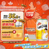汉斯啤酒（HANS）汉斯小木屋菠萝啤果味碳酸饮料整箱330ml*24听无酒精