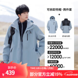 骆驼（CAMEL）三防冲锋衣户外登山服防风防水防污三合一运动外套 AD12263514X，抓绒内胆雾灰蓝男 L