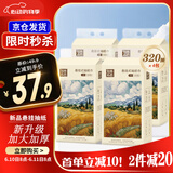泉林本色抽纸 悬挂式4层320抽*4提 面巾纸加大厕纸擦手大包卫生纸
