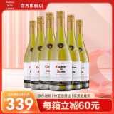 干露红魔鬼官旗 智利原瓶进口红酒 红魔鬼珍藏系列葡萄酒750ml*6 霞多丽白葡萄酒整箱装