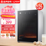 容声（RONGSHENG）消毒柜家用 立式消毒碗柜 小型消毒柜 三层65L国标二星消毒65-RQ230(A)